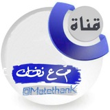 matethank | Unsorted