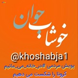 khoshabja1 | Unsorted