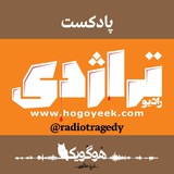 radiotragedy | Unsorted