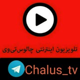 chalus_tv | Unsorted