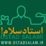 ostadsalam_ir | Unsorted