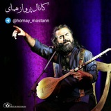 homay_mastann | Unsorted