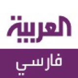 alarabiya_far | Unsorted