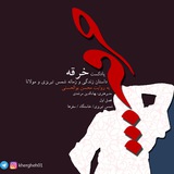 khergheh01 | Unsorted