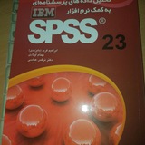 spss23 | Unsorted