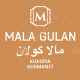 mala_gulan | Unsorted