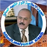 yemen_alsalh | Unsorted