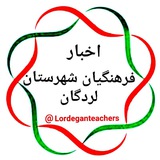 lordeganteachers | Unsorted