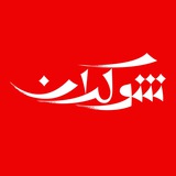 shokarantv | Неотсортированное