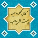 hoseiniyebeytorobab | Unsorted