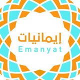 emanyaat | Unsorted