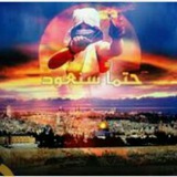 thisisislam46 | Unsorted