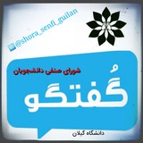 goftegooshorasenfi | Unsorted
