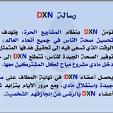 ddxxn | Неотсортированное