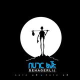 behagerlij | Unsorted