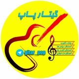 gitar_pop | Неотсортированное