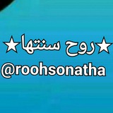 roohesonnatha | Unsorted