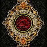 hasaniye_karimeahlebeyt | Unsorted