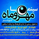 cinemamehromahshoshtar | Unsorted