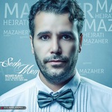 mazaher_hejrati_music | Unsorted