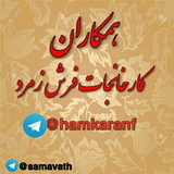 hamkaranf | Unsorted