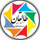 taleghan1 | Unsorted