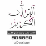 qurankaree | Unsorted