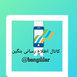 bangililar | Unsorted