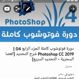 photoshop1cc2019 | Unsorted