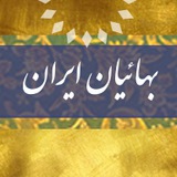 bahaisofiran_official | Unsorted