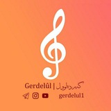 gerdelul1 | Unsorted