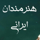 honarmand0811 | Unsorted