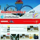 mefdaabadan | Неотсортированное