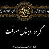 adabmarefat110 | Unsorted