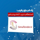 simatender | Unsorted