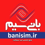 banisim | Unsorted