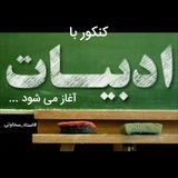 soal_farsi | Unsorted