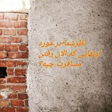 tajhizgostar | Unsorted