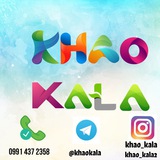 khao_kala | Unsorted