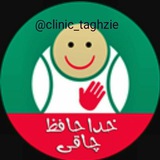 clinic_taghzie | Unsorted
