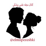 elmiipezeshki | Неотсортированное