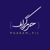 haram_pic | Unsorted