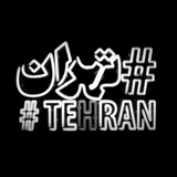 hashtagtehran | Unsorted