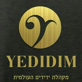 yedidiminternational | Unsorted