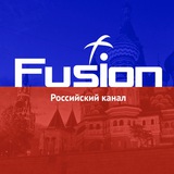 fusion_ru | Unsorted