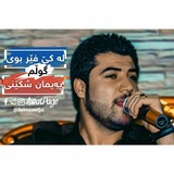 awat_bokani_music | Неотсортированное