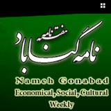 namehgonabad | Unsorted