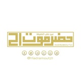 hadramout21 | Unsorted