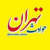 havades_tehran | Unsorted