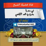 bakryalyafay1442 | Unsorted